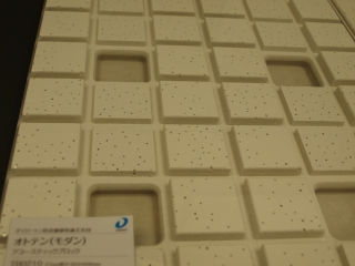 PB296382.jpg PB296382.jpg