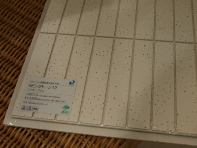 PA150297.jpg PA150297.jpg