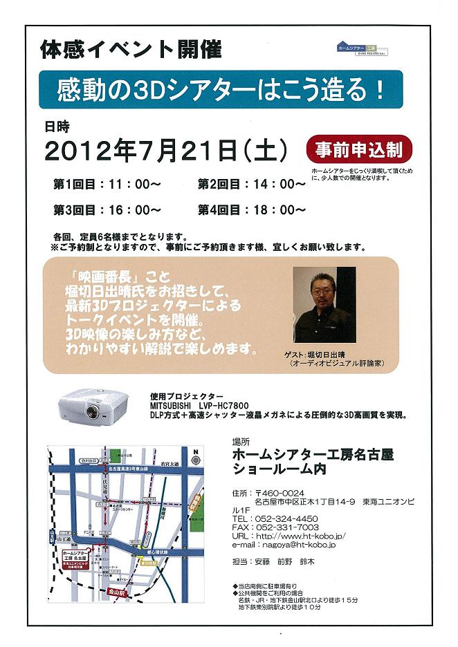 ¥¤¥Ù¥ó¥È¥Á¥é¥·¢.JPG ¥¤¥Ù¥ó¥È¥Á¥é¥·¢.JPG