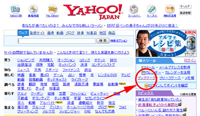 yahoo1.jpg yahoo1.jpg