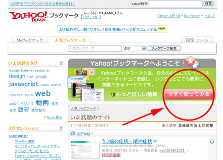 yahoo2.jpg yahoo2.jpg