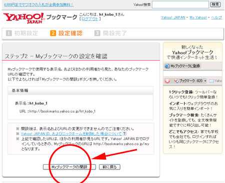 yahoo4.jpg yahoo4.jpg