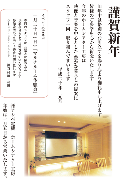 20080101ǯ²ì¤Ï¤¬¤.jpg 20080101ǯ²ì¤Ï¤¬¤.jpg