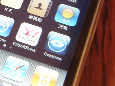 iphone_1 iphone_1