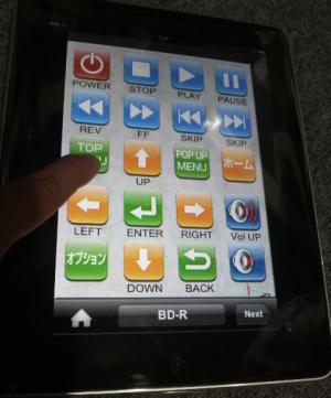 iPad¥Û¡¼¥à¥ª¡¼¥È¥á¡¼¥·¥ç¥ó iPad¥Û¡¼¥à¥ª¡¼¥È¥á¡¼¥·¥ç¥ó