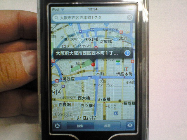 iPod　Googleマップ