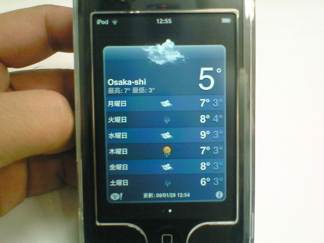 iPod touch 天気
