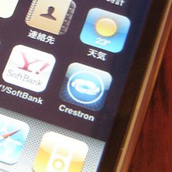 iPhoneでホームシアターをオートメーションする③