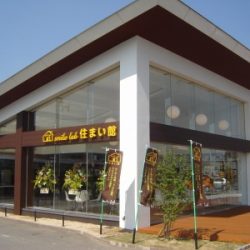 和歌山県和歌山市　紀の国住宅株式会社　住まい館5/1オープン～防音シアタールーム完備