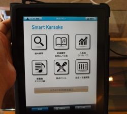 ホームシアターインストーラーの仕事57～SmartKaraoke（スマカラ）って知ってます？3/3