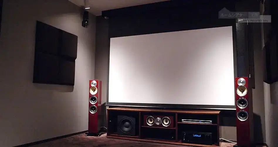 ホームシアターイメージ